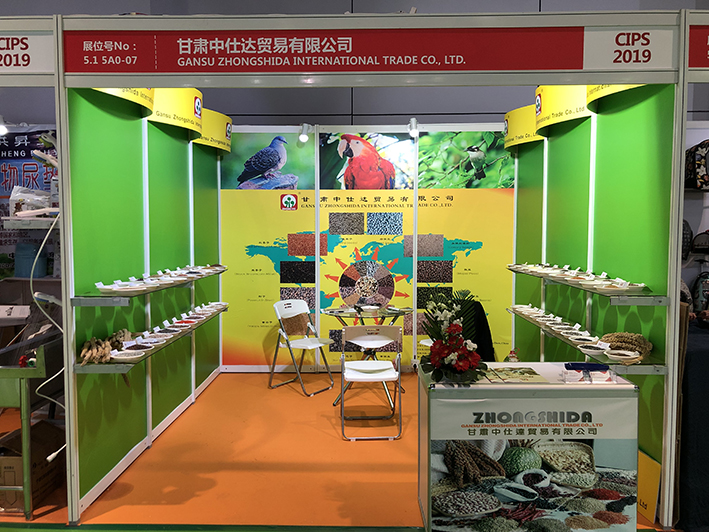 Our company participated in the 23rd China International Pet Show